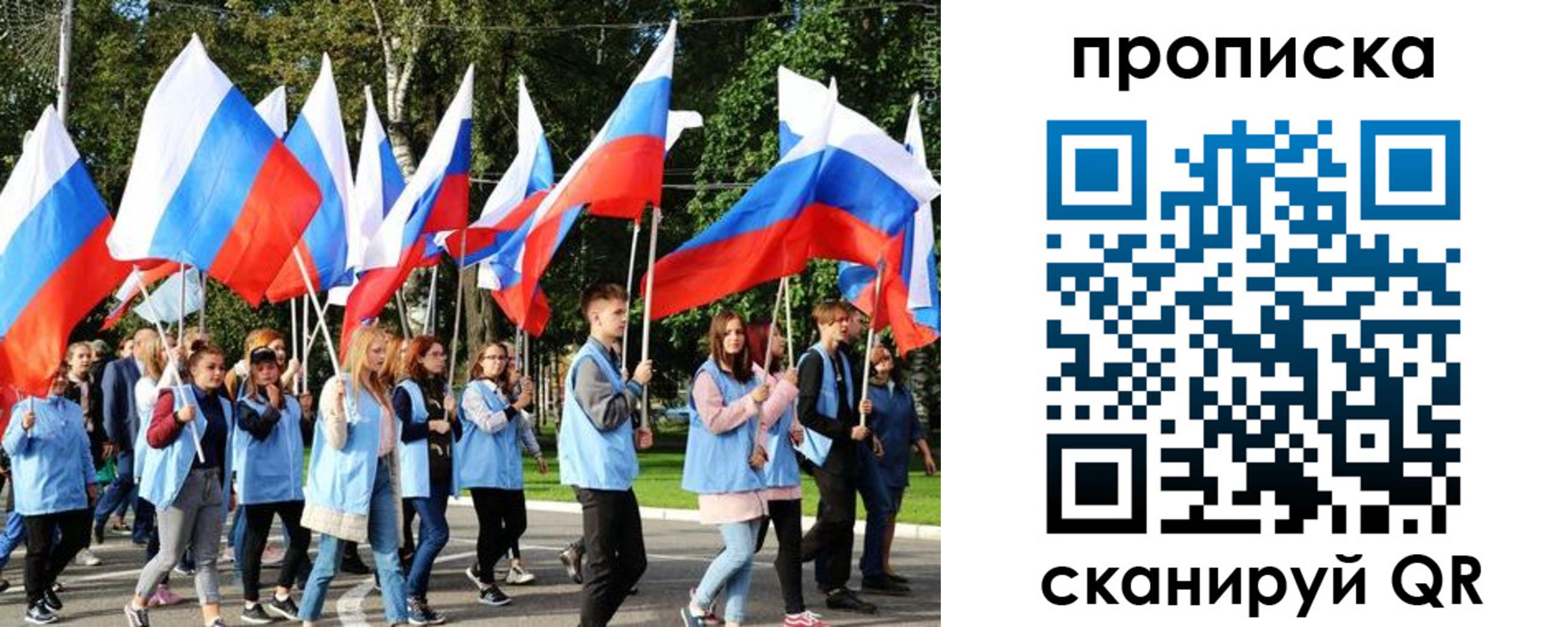 прописка поиск в Дорогобуже